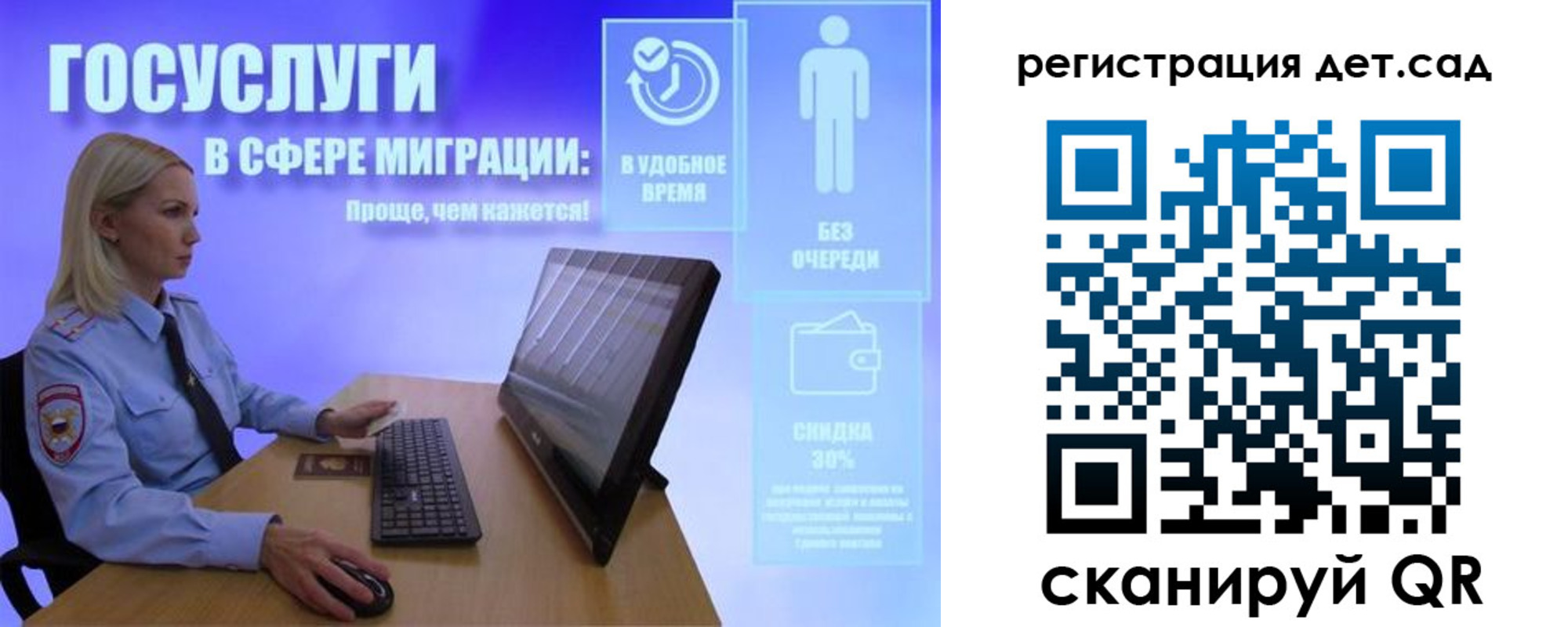 прописка от собственника в Калининградской области