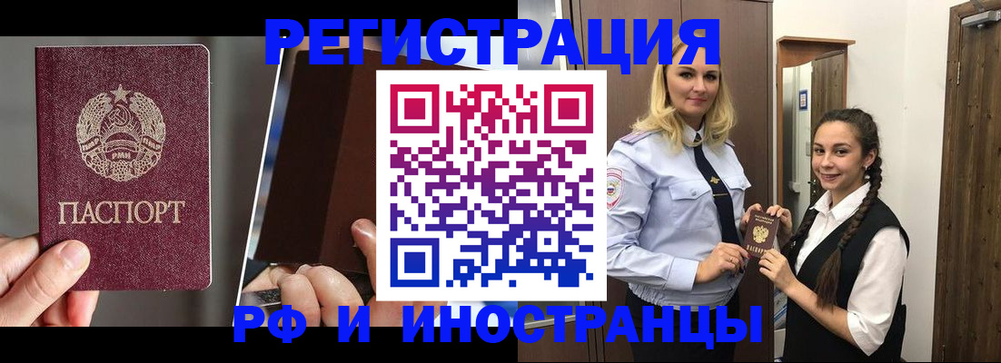 форма 3 в Калининградской области